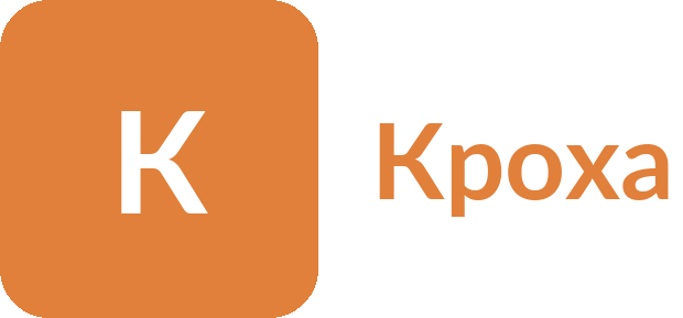 Кроха