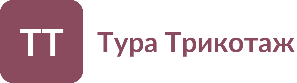 Тура Трикотаж