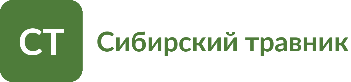 Сибирский травник